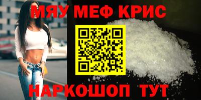 альфа пвп VHQ Гулькевичи