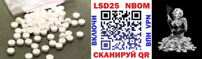 LSD-25 экстази кислота Переславль-Залесский