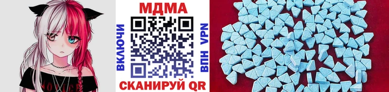 цена наркотик Переславль-Залесский MDMA молли