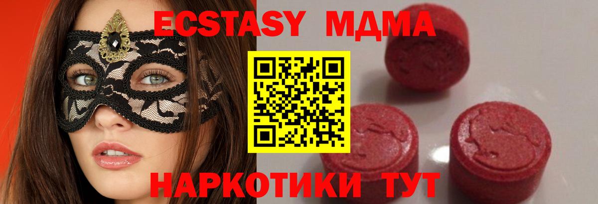МДМА молли Переславль-Залесский