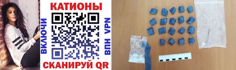 МЯУ-МЯУ 4 MMC  Переславль-Залесский 