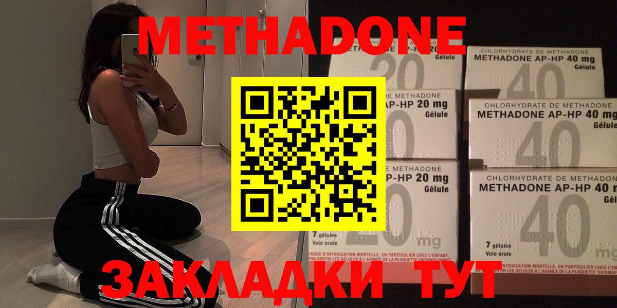 Лсд 25  А ПВП СОЛЬ   Переславль-Залесский  Мефедрон   Вход с VPN  ГАШ  NBOMe  Бошки Шишки 