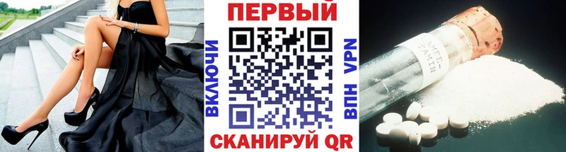 наркошоп Переславль-Залесский МЕТАМФЕТАМИН витя