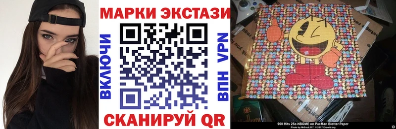 Марки N-bome 1,5мг купить наркотик Переславль-Залесский