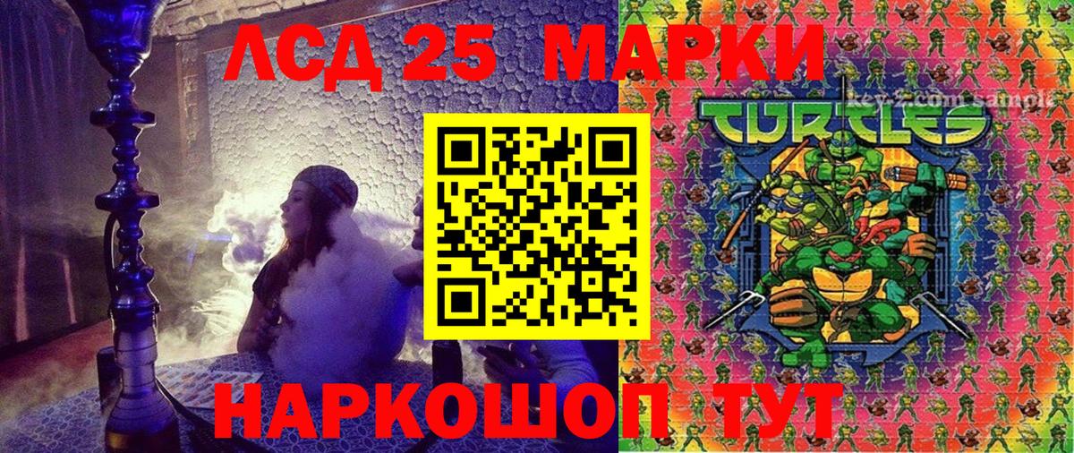 Наркотические марки 1500мкг Переславль-Залесский