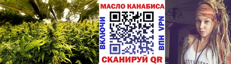 Дистиллят ТГК гашишное масло дарнет шоп Переславль-Залесский