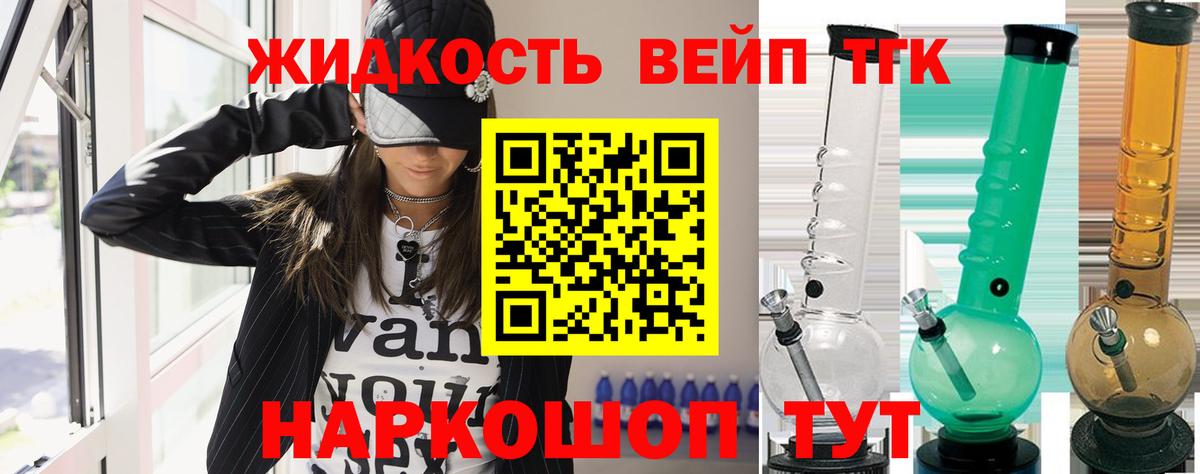 Дистиллят ТГК Wax  blacksprut как войти  цена наркотик  Переславль-Залесский  Дистиллят ТГК концентрат  Вход с VPN 