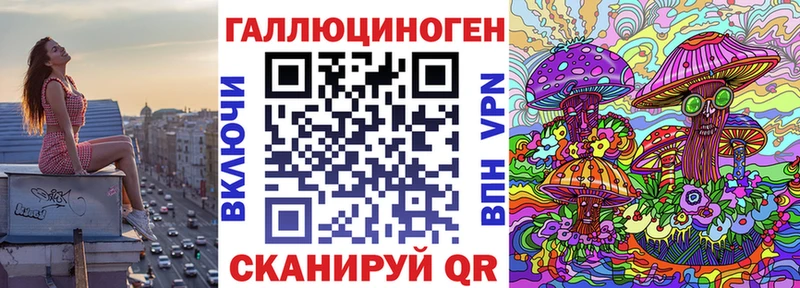 Псилоцибиновые грибы прущие грибы Переславль-Залесский