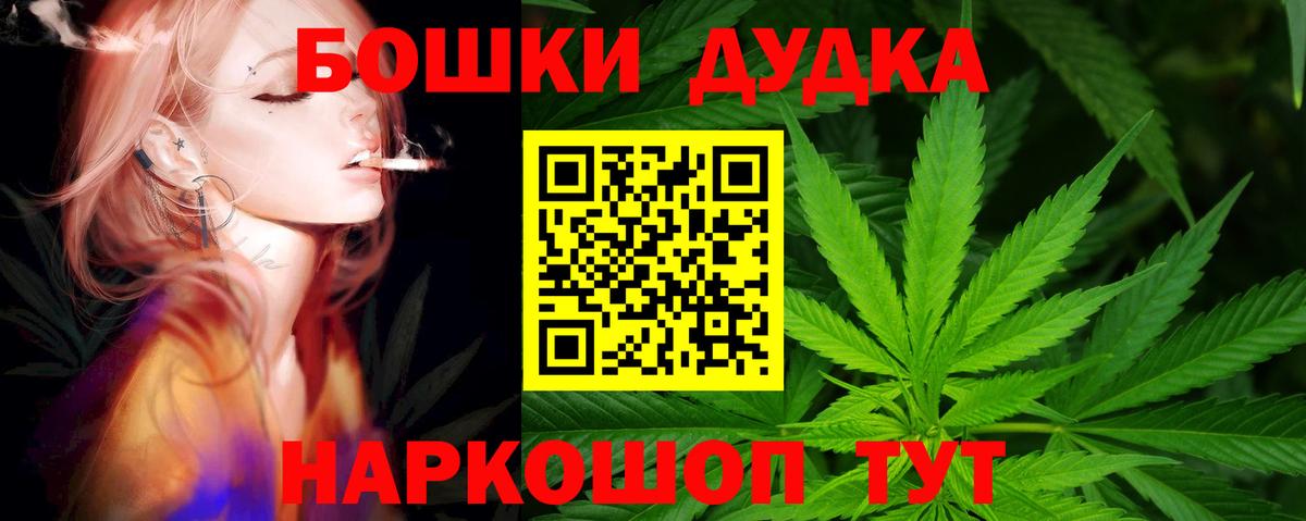 Переславль-Залесский  Шишки марихуана план  Конопля план  Вход с VPN 